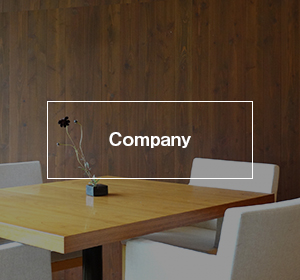 会社案内